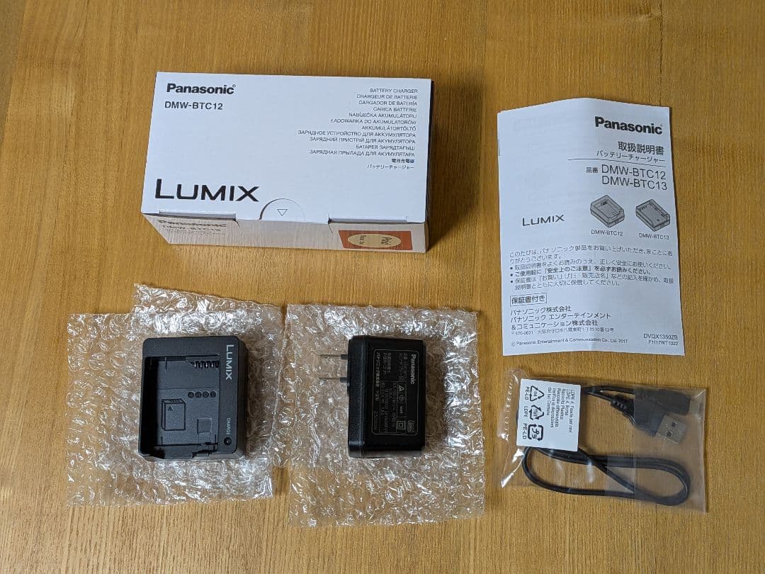 美品 LUMIX DC-TZ99 BTC12 コンデジ チャージャー 2点セット