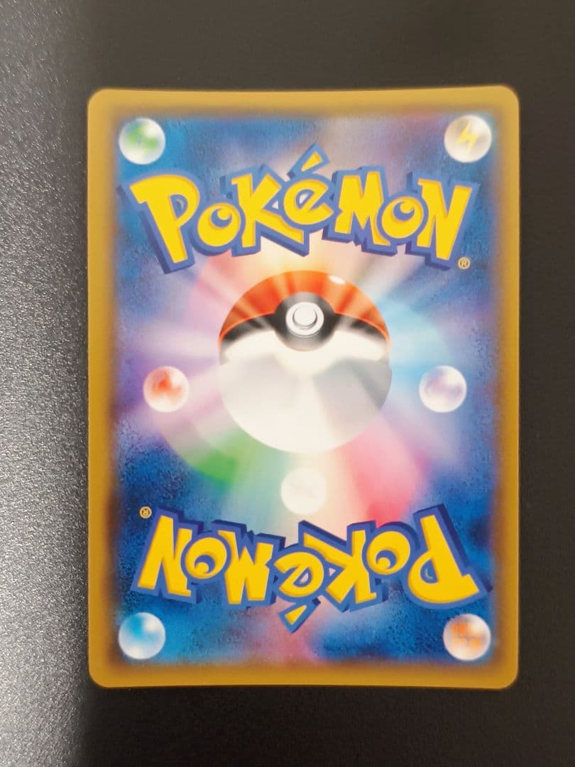 マ*〜様 ひかる伝説　ひかるミュウ　ひかるホウオウ　ひかるセレビィ　ひかるゲノセ