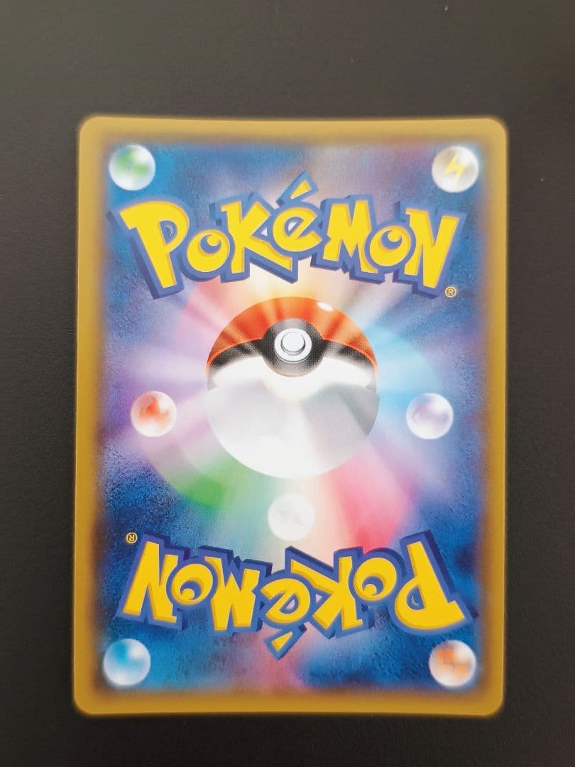 マ*〜様 ひかる伝説　ひかるミュウ　ひかるホウオウ　ひかるセレビィ　ひかるゲノセ