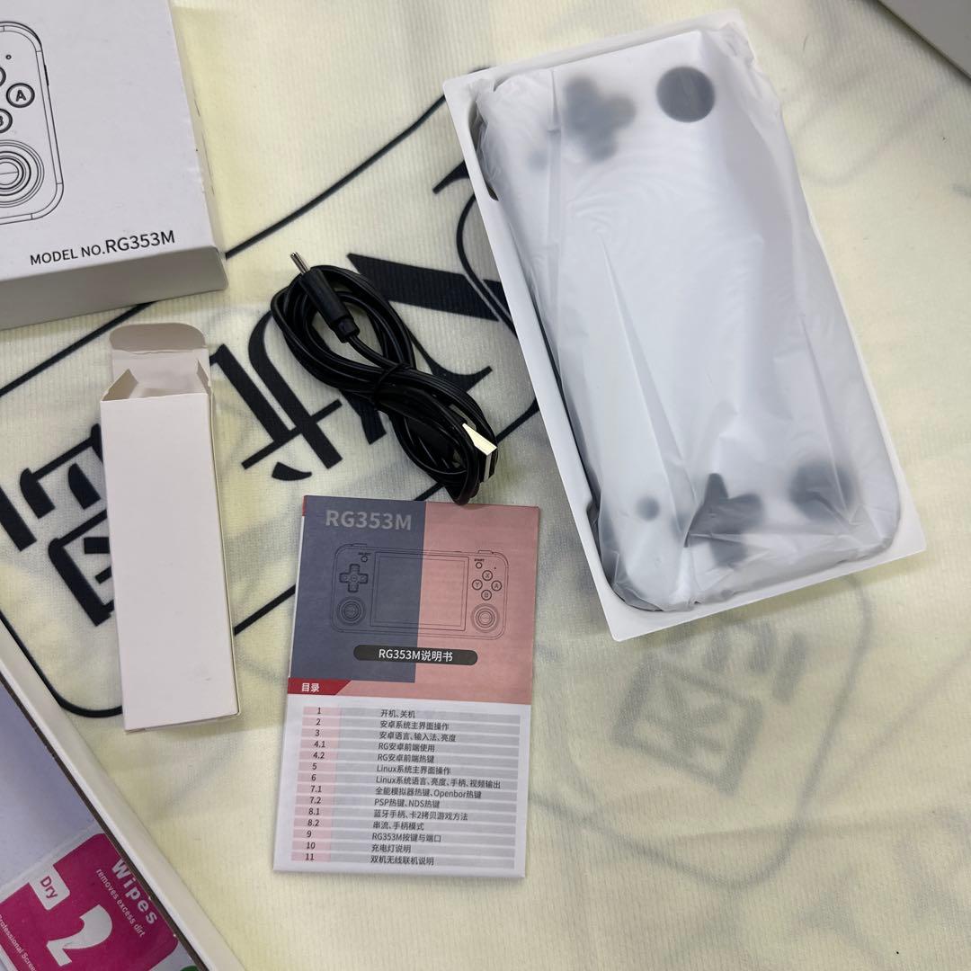 RG353M ゲーム機青