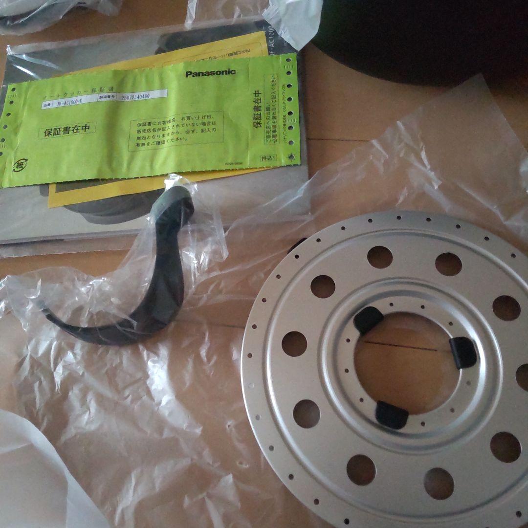 2025年製 パナソニック オートクッカー ビストロ NF-AC1000-K