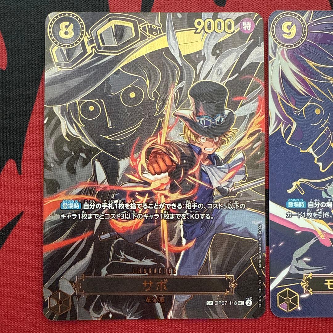 S*u様 ルフィSP エースSP サボSP 3枚セット