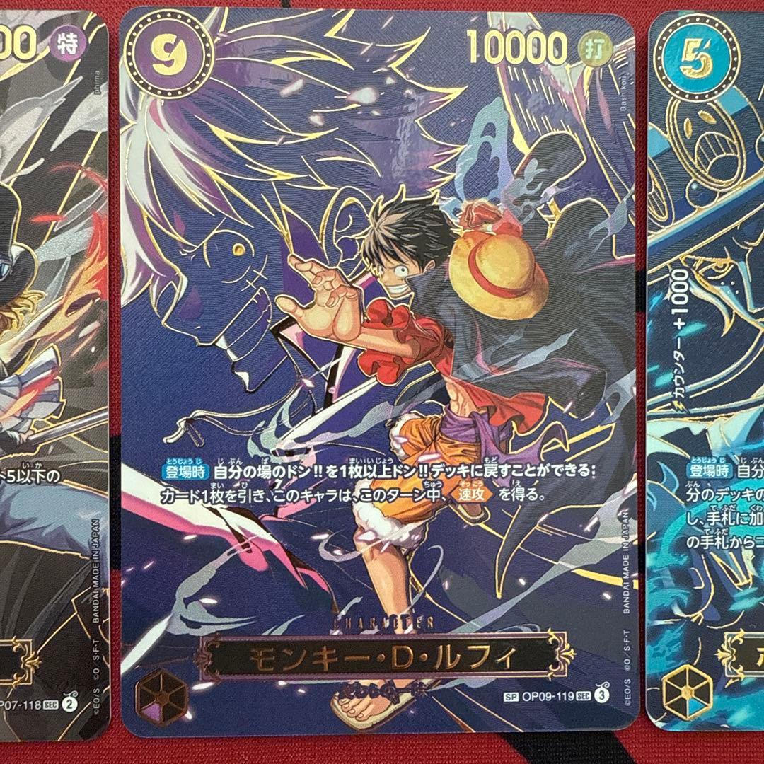 S*u様 ルフィSP エースSP サボSP 3枚セット