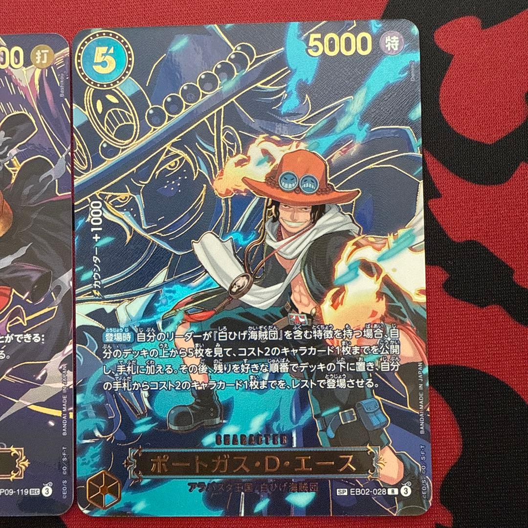 S*u様 ルフィSP エースSP サボSP 3枚セット