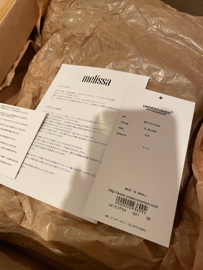 Melissa×UNDERCOVER 38サイズ