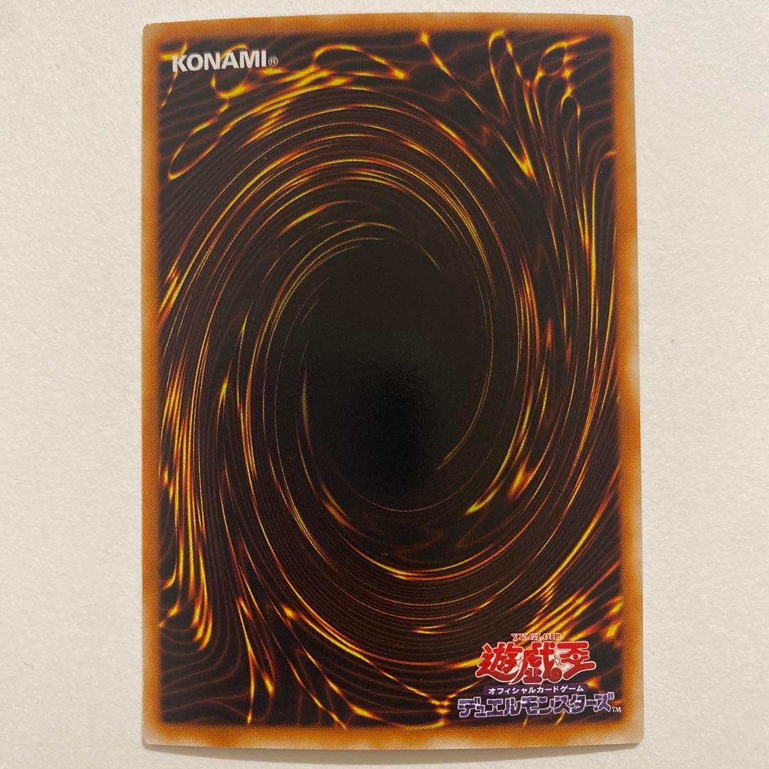 遊戯王 レジェンド・デビル ウルトラ　VB-06