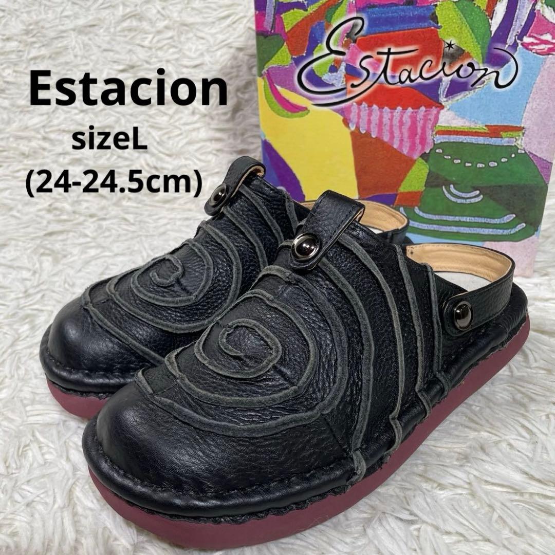 エスタシオン　未使用級　グルグルモチーフ 2wayサボサンダル　レザー　L 黒
