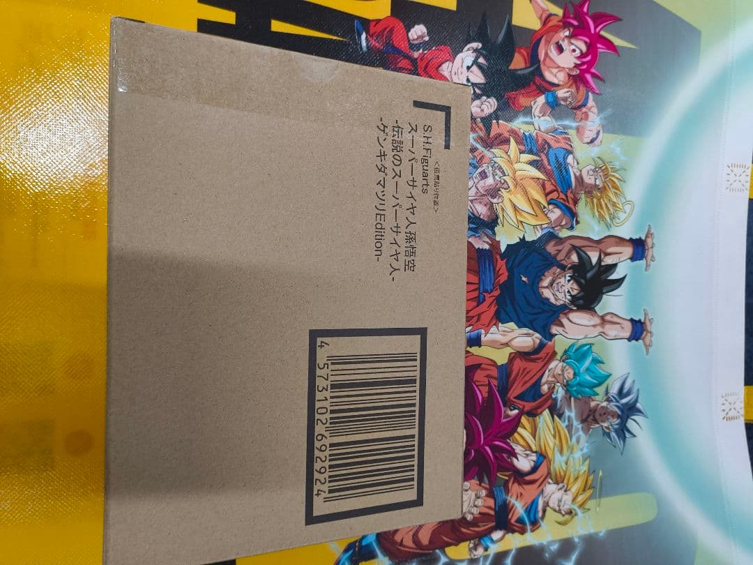 ドラゴンボール ゲンキダマツリ S.H スーパーサイヤ人 孫悟空