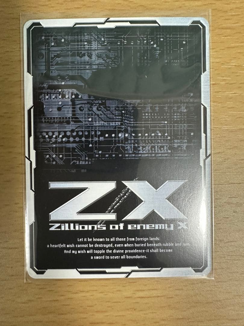 ゼクス Z/X 運命に挑む イノセントスター∀ニノ シークレット SECRET