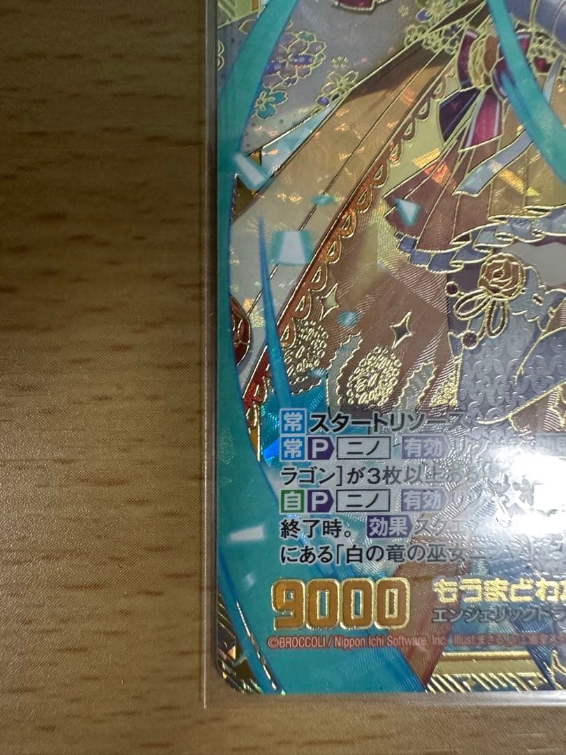 ゼクス Z/X 運命に挑む イノセントスター∀ニノ シークレット SECRET