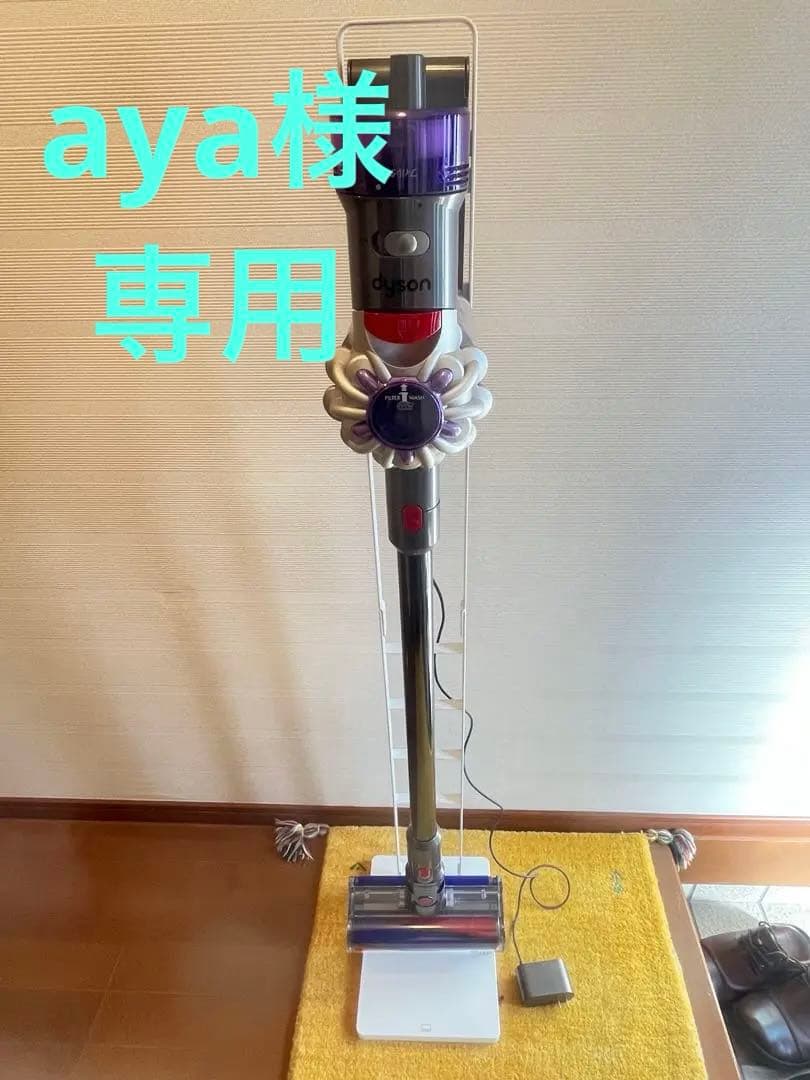 値下げ！Dyson（ダイソン）V8 スティッククリーナー　本体　山崎実業スタンド