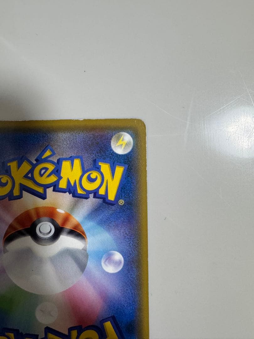 〖価格高騰中〗ピカチュウ3枚セット シブヤ、サトシ、WAKUWAKUバトル