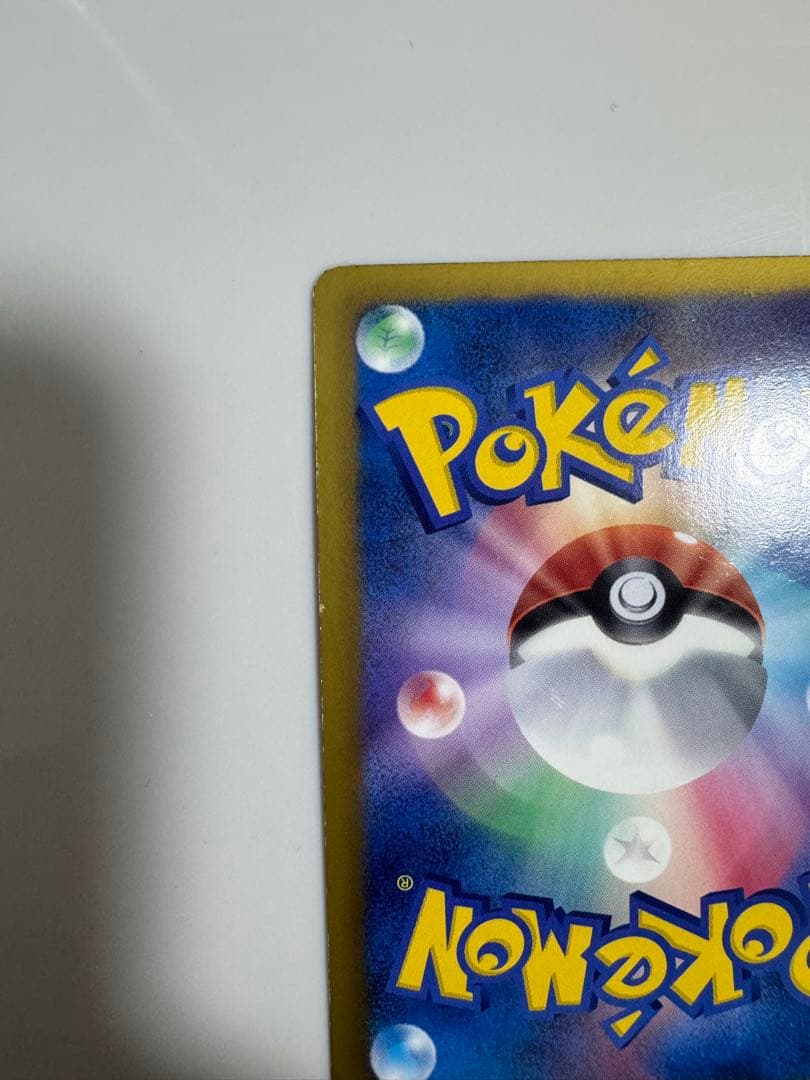 〖価格高騰中〗ピカチュウ3枚セット シブヤ、サトシ、WAKUWAKUバトル