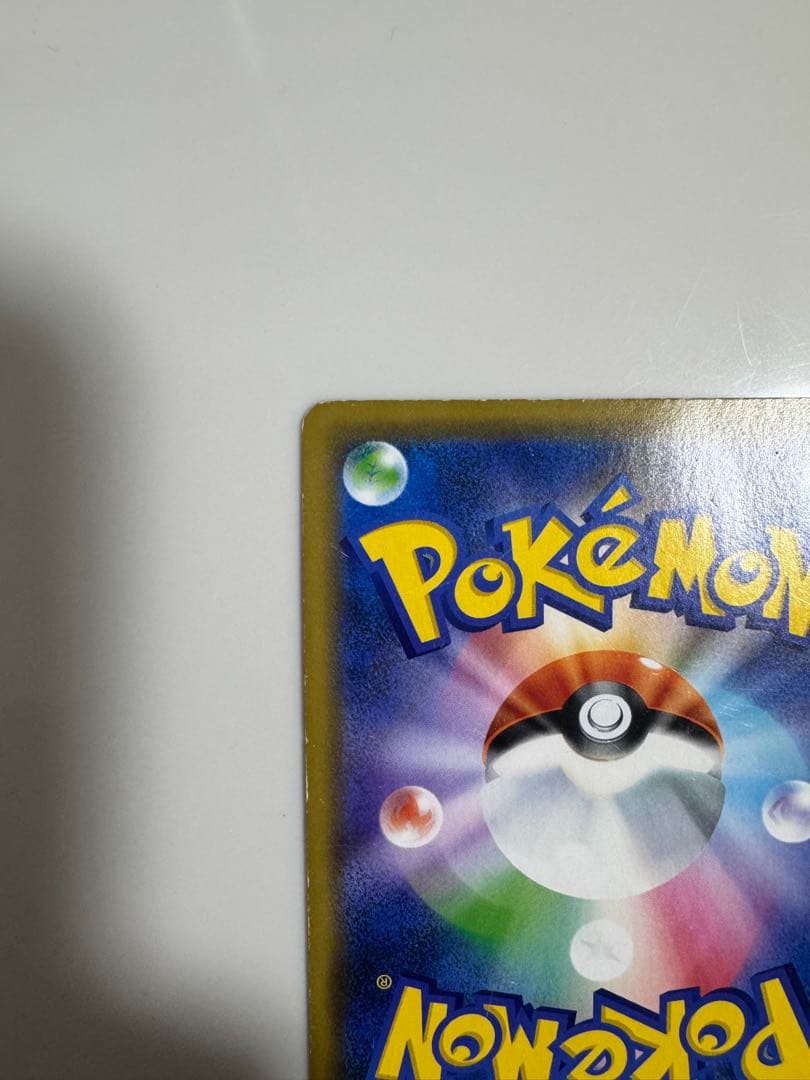 〖価格高騰中〗ピカチュウ3枚セット シブヤ、サトシ、WAKUWAKUバトル