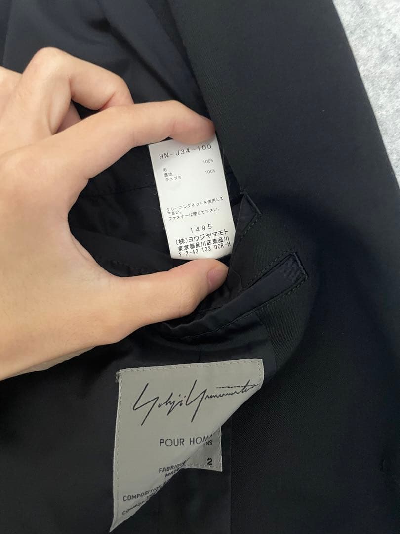 Yohji Yamamoto プールオム ジャケット HN-J34-100