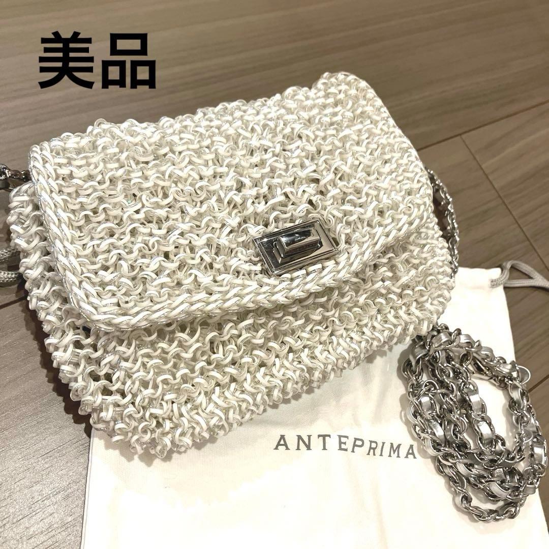 ANTEPRIMA アンテプリマ 4way チェーンショルダーパーティバックミニ
