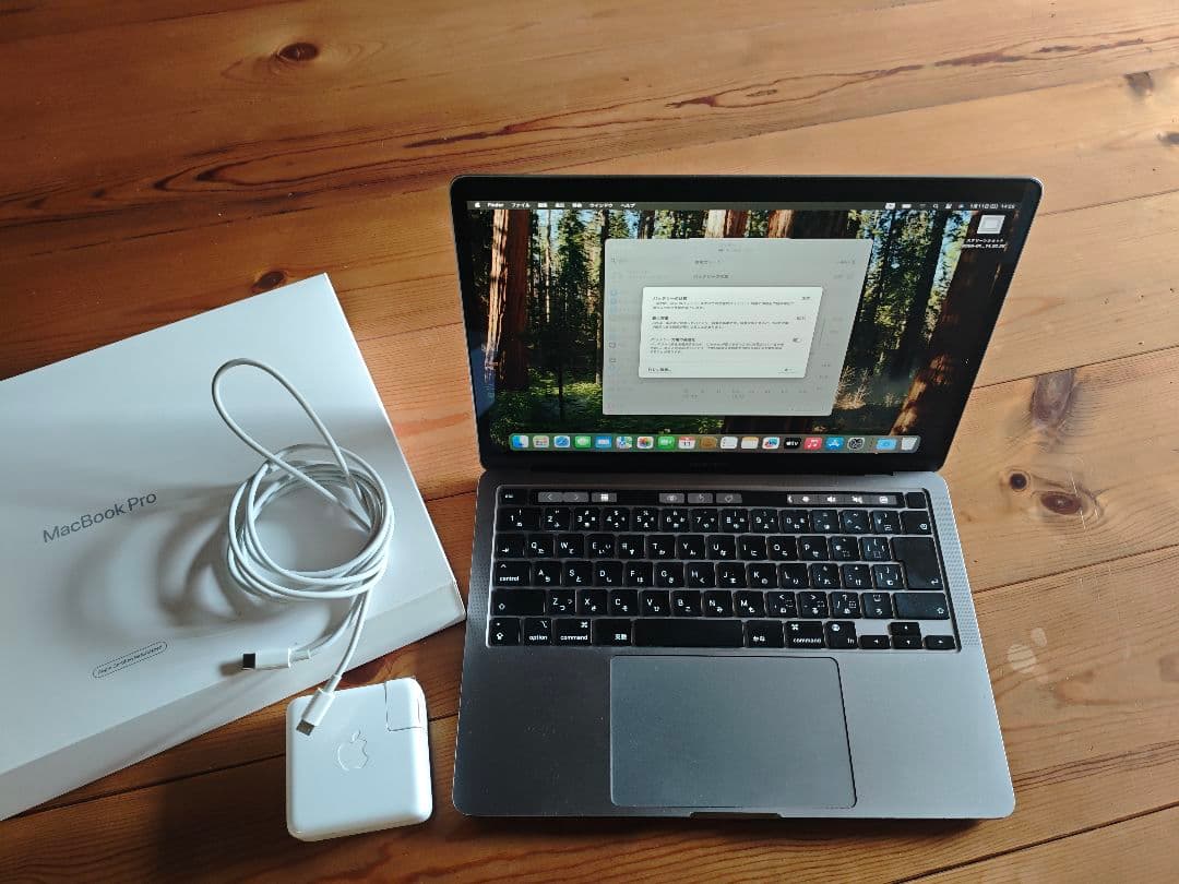 M1 MacBook Pro 13インチ 16GB/256GB