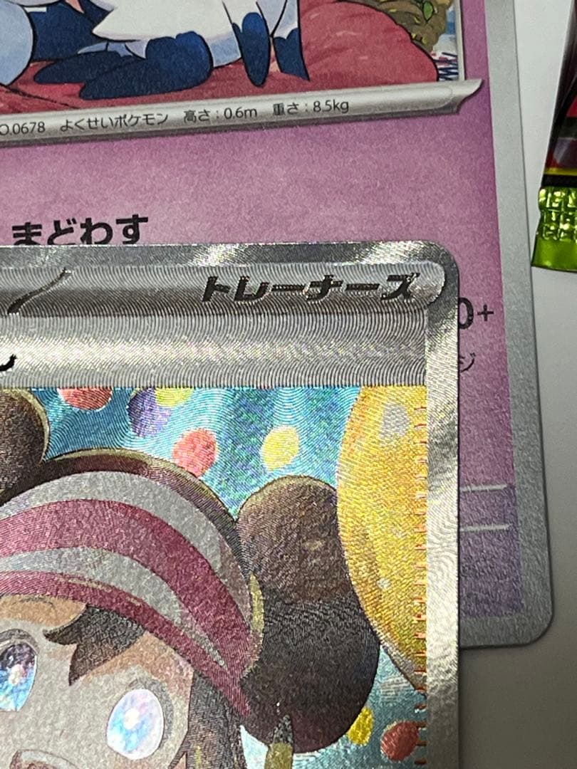 ラ*テ様 メイのはげまし & ニダンギル セット