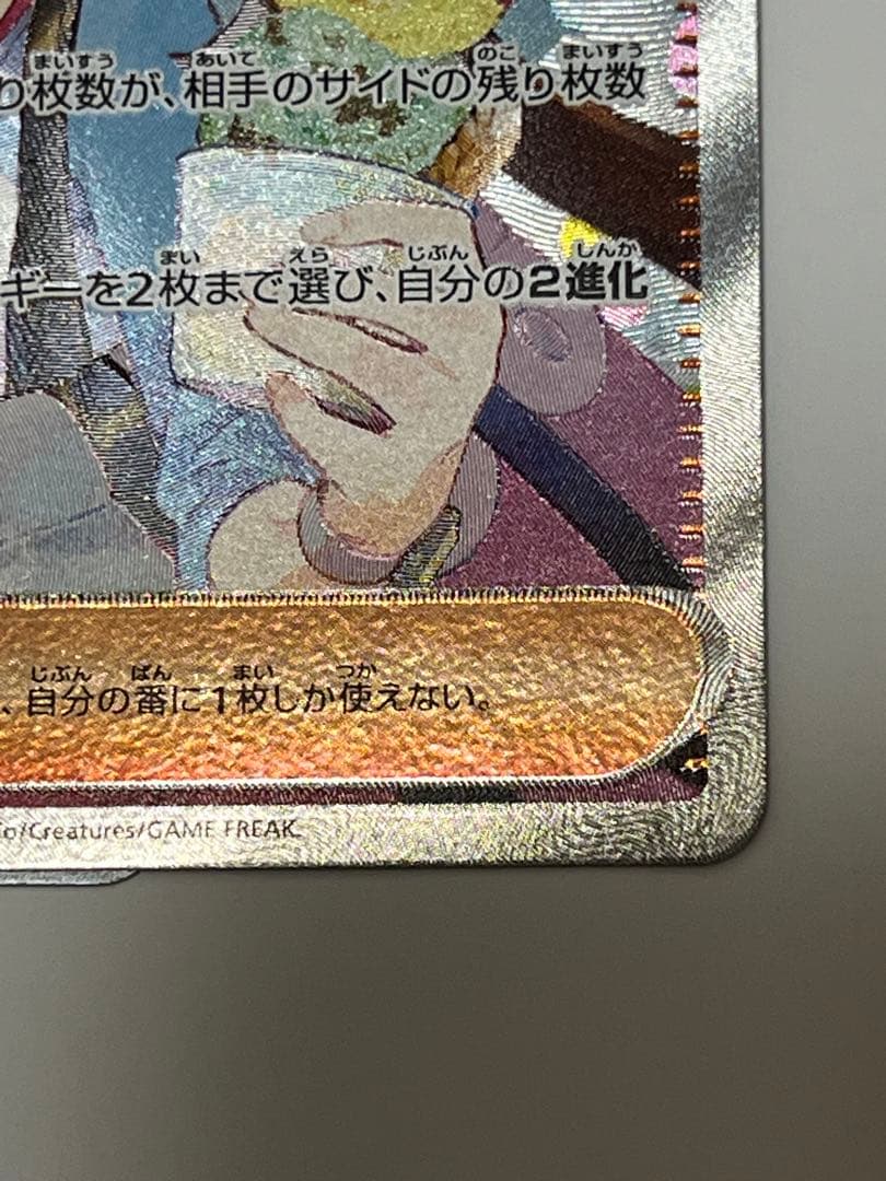 ラ*テ様 メイのはげまし & ニダンギル セット