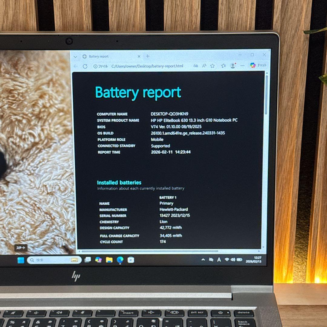 最新2023年モデル‼️HP EliteBook 630☘16GB☘ノートパソコン