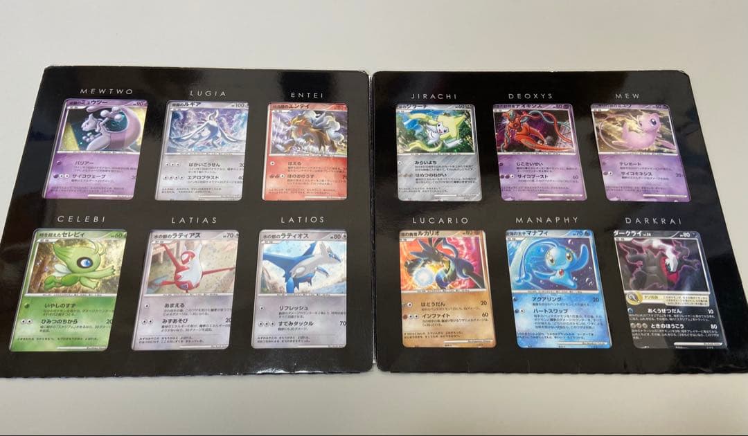 【値下げ】ポケモンDP映画 10周年記念プレミアムシート