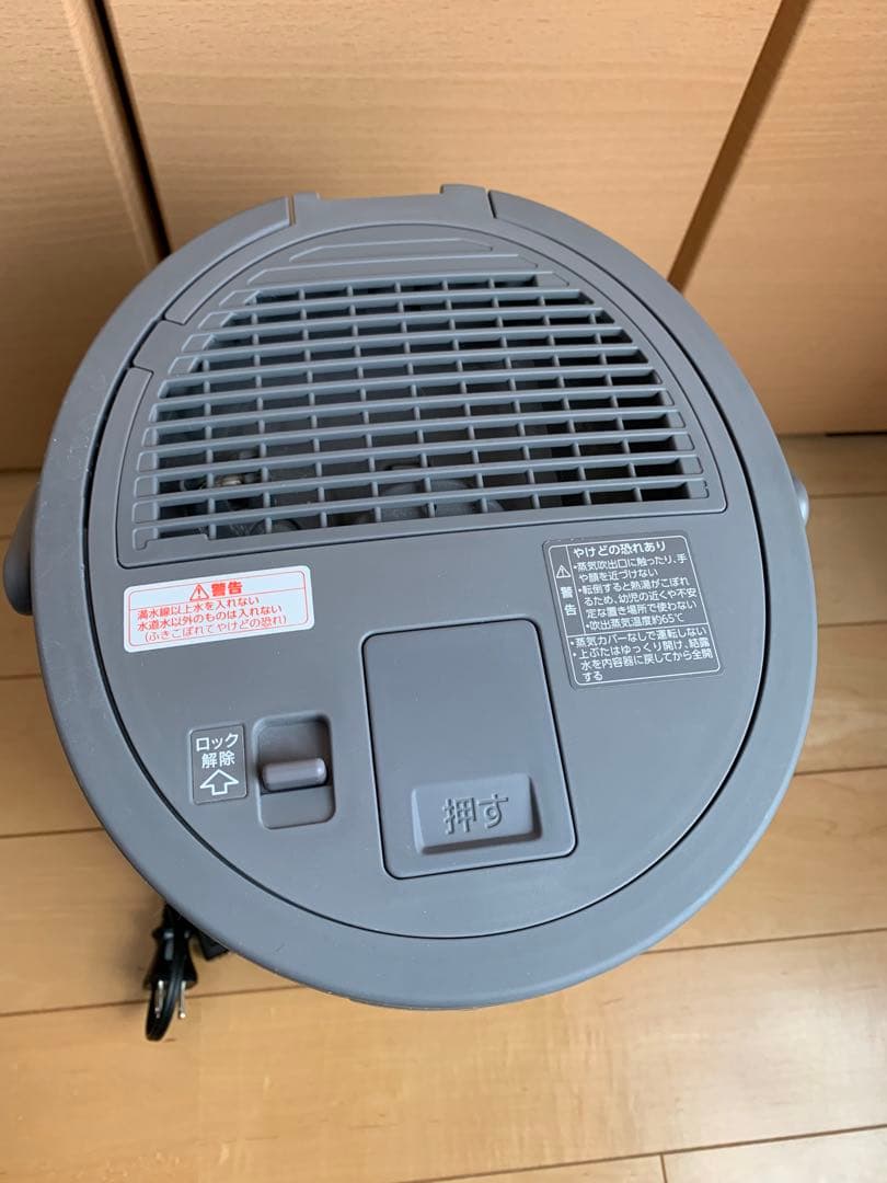 スチーム加湿器 EE-DC50 グレー