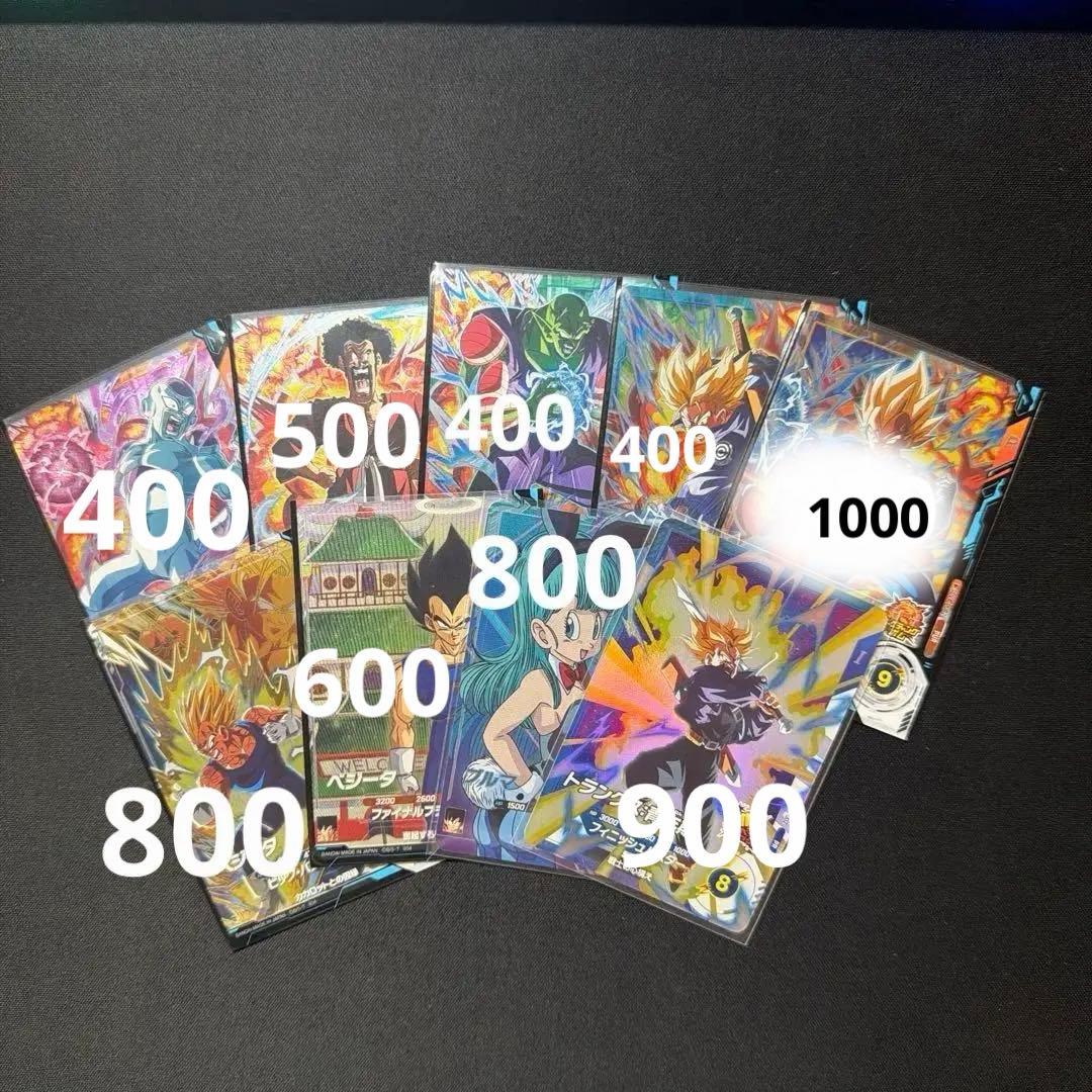 ダイバーズ　環境カード　まとめ売り　※説明欄必読