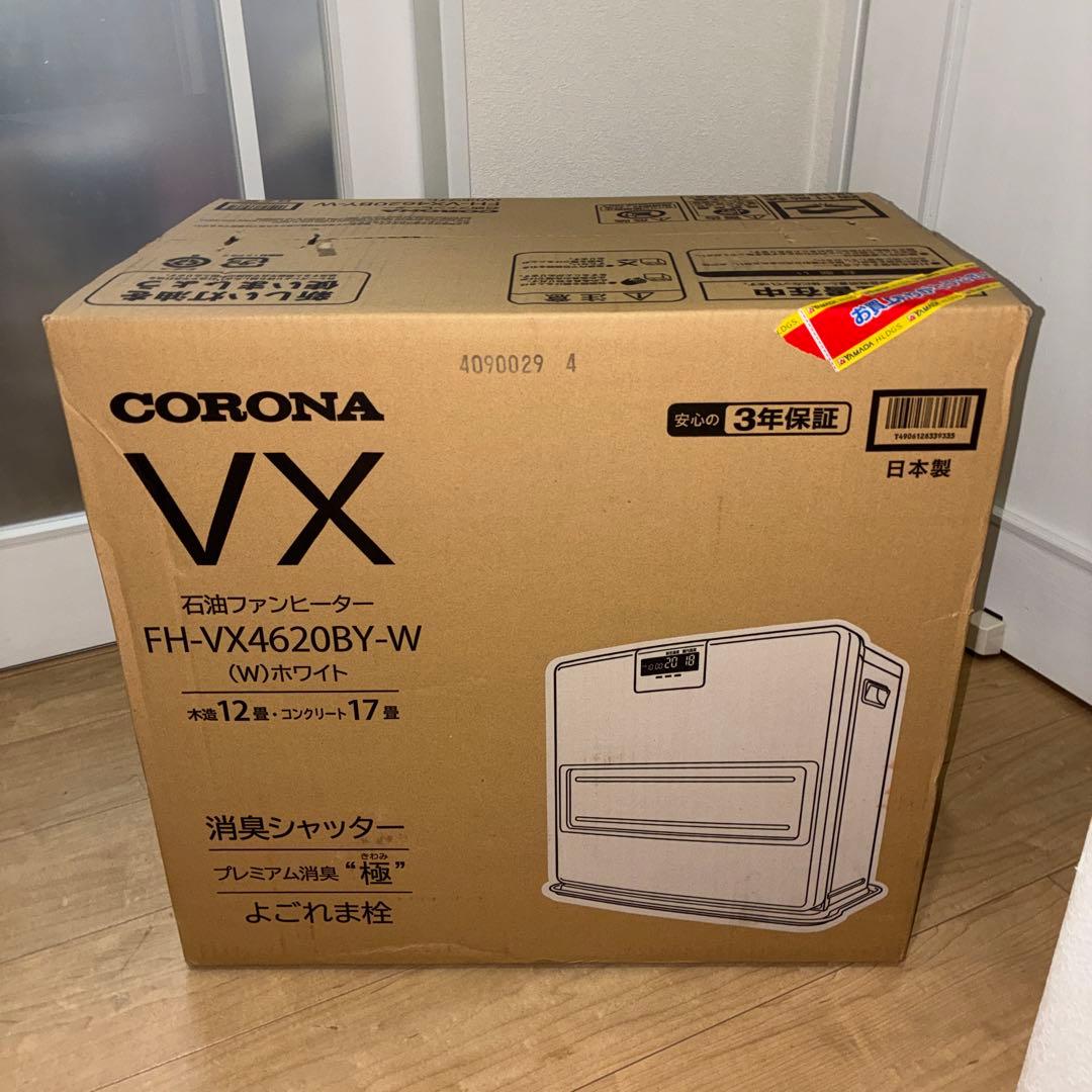 新品未開封　コロナCORONA 石油ファンヒーター FH-VX4620BY-W