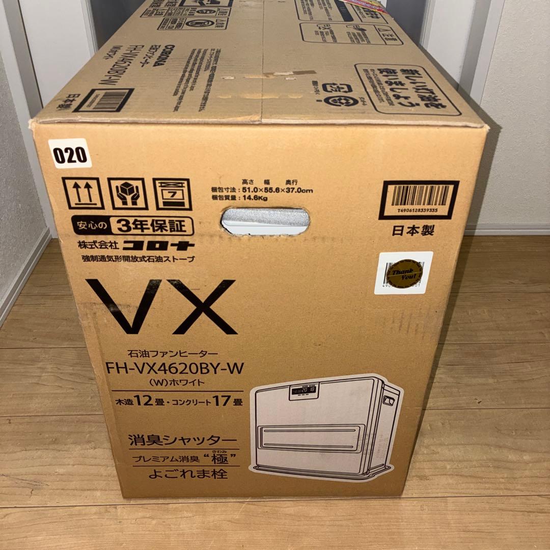 新品未開封　コロナCORONA 石油ファンヒーター FH-VX4620BY-W