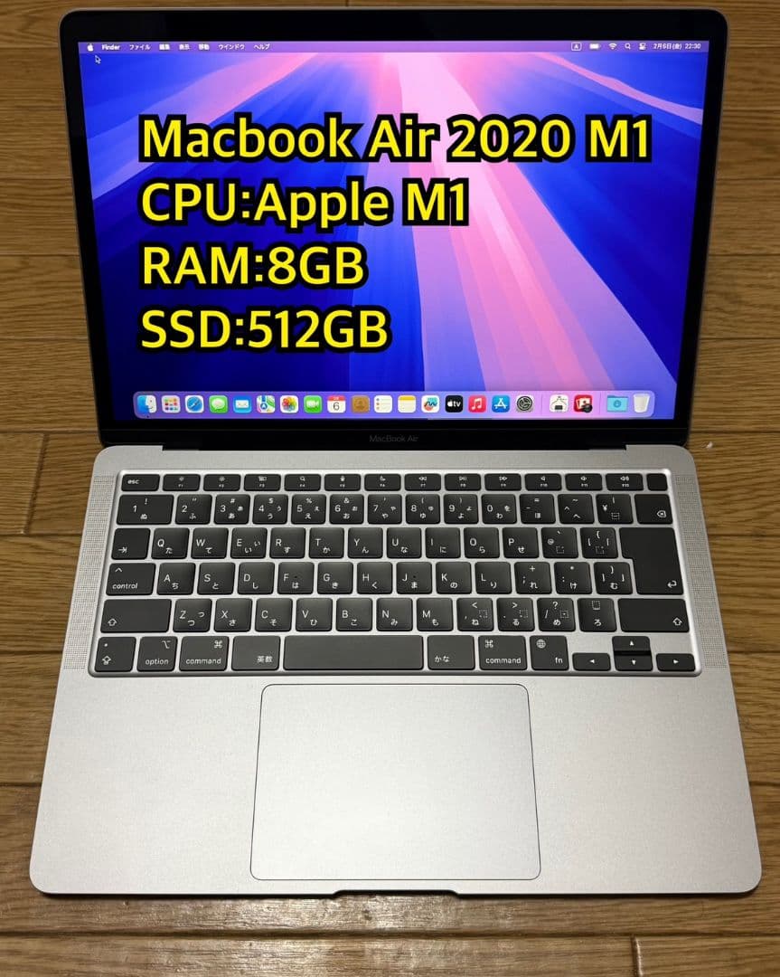 MacBook本体 MacBook Air 2020 M1 13.3inch