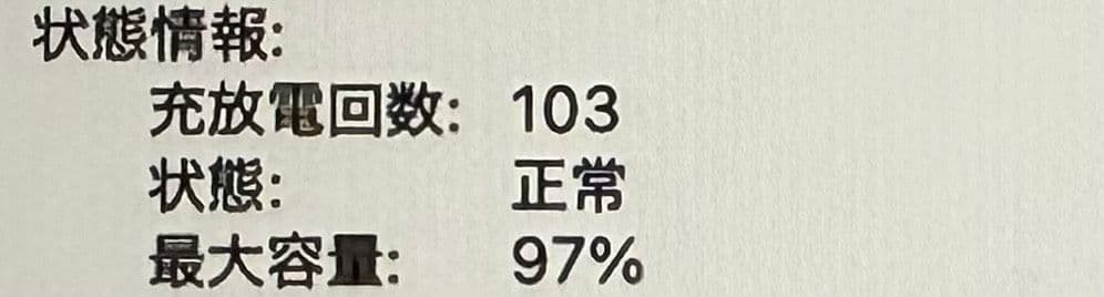 MacBook本体 MacBook Air 2020 M1 13.3inch