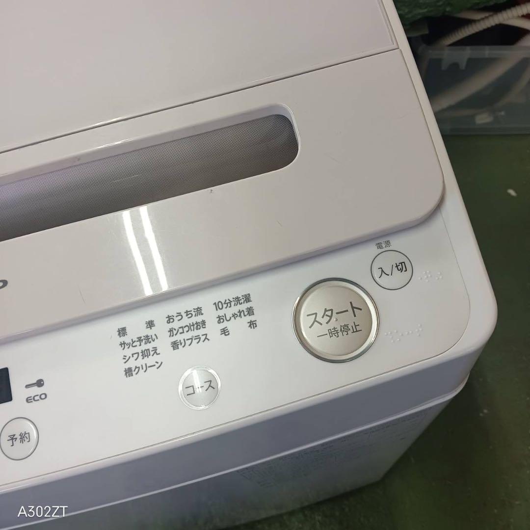 382 洗濯機　大型　容量8kg インバーター搭載　大人気　極美品　半年保証付き