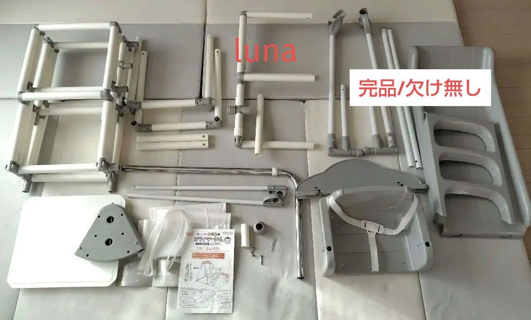 r*7様 おりたたみわんぱくスライダージム ブランコ 鉄棒 滑り台 グレー