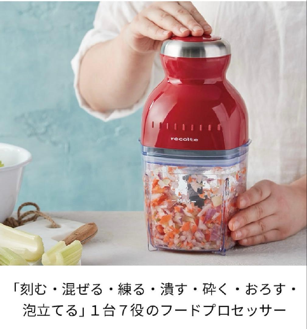 レコルトCapsule Cutter Bonne【未使用・オプションパーツ付き】