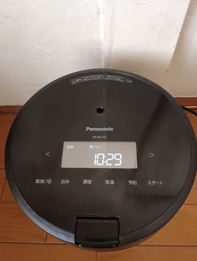 22年製❗パナソニック、低温、無水調理機能付き圧力IH炊飯器(5.5合炊き）