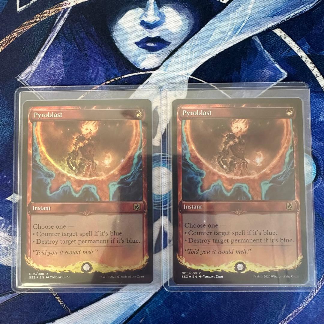 MTG/紅蓮破/Pyroblast(SS3)Foil×2