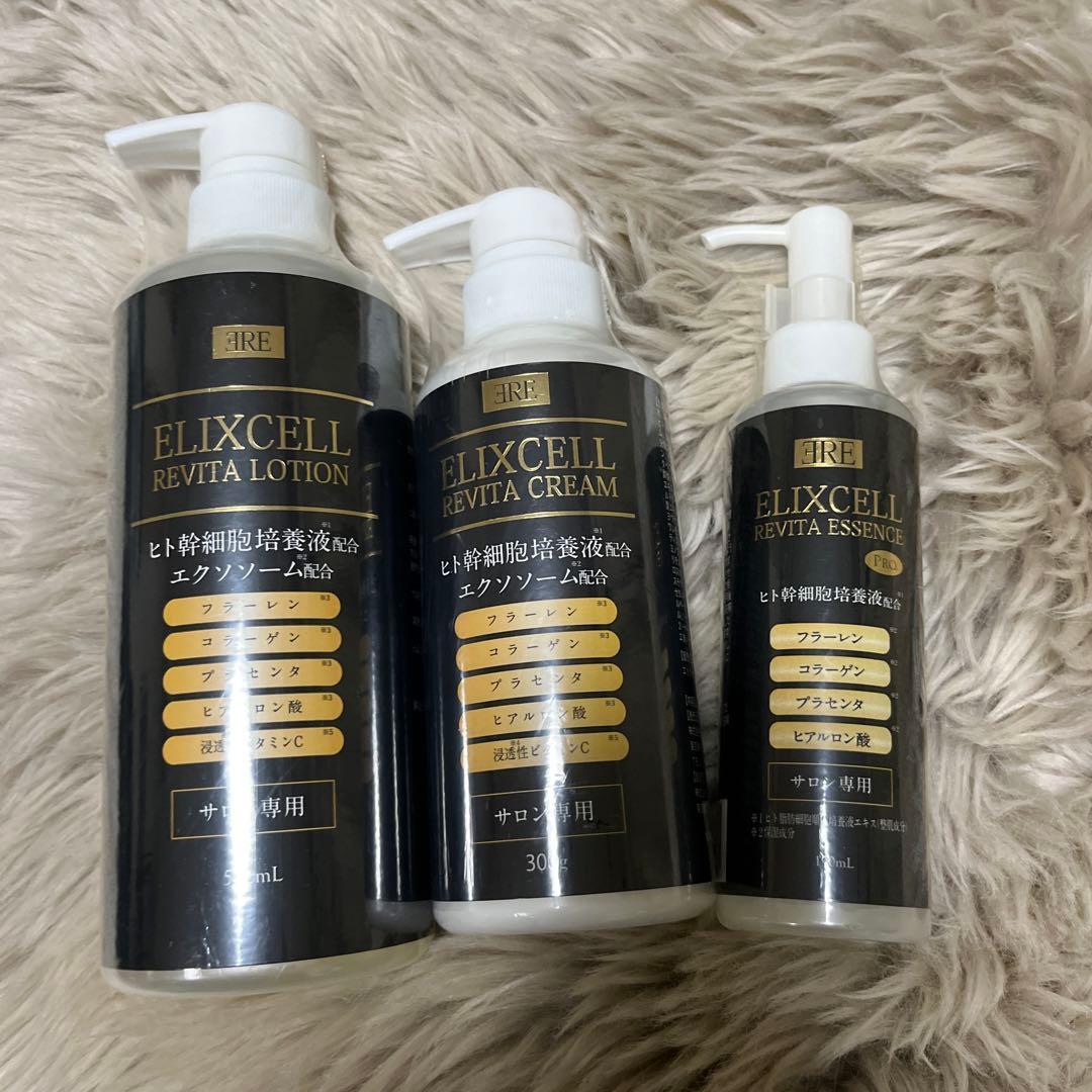 ラスト！定価18150円エクセルリバイタローション、クリーム、美容液