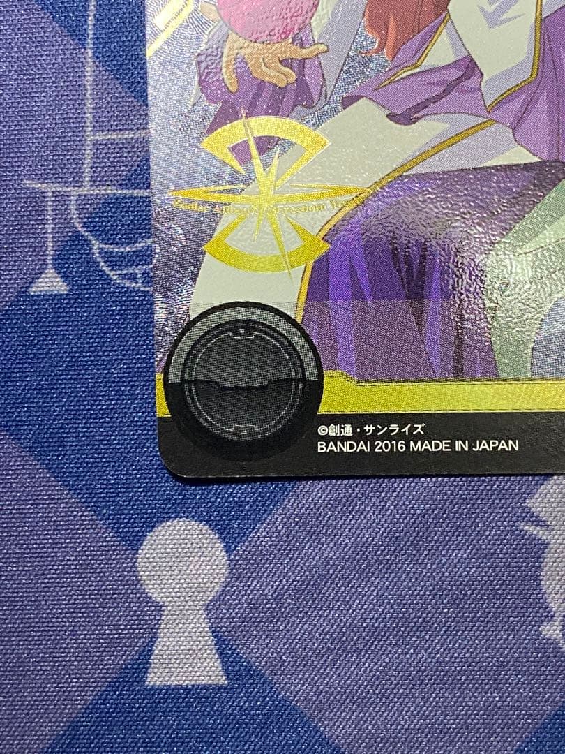 ガンダムクロスウォー　ラクス・クライン