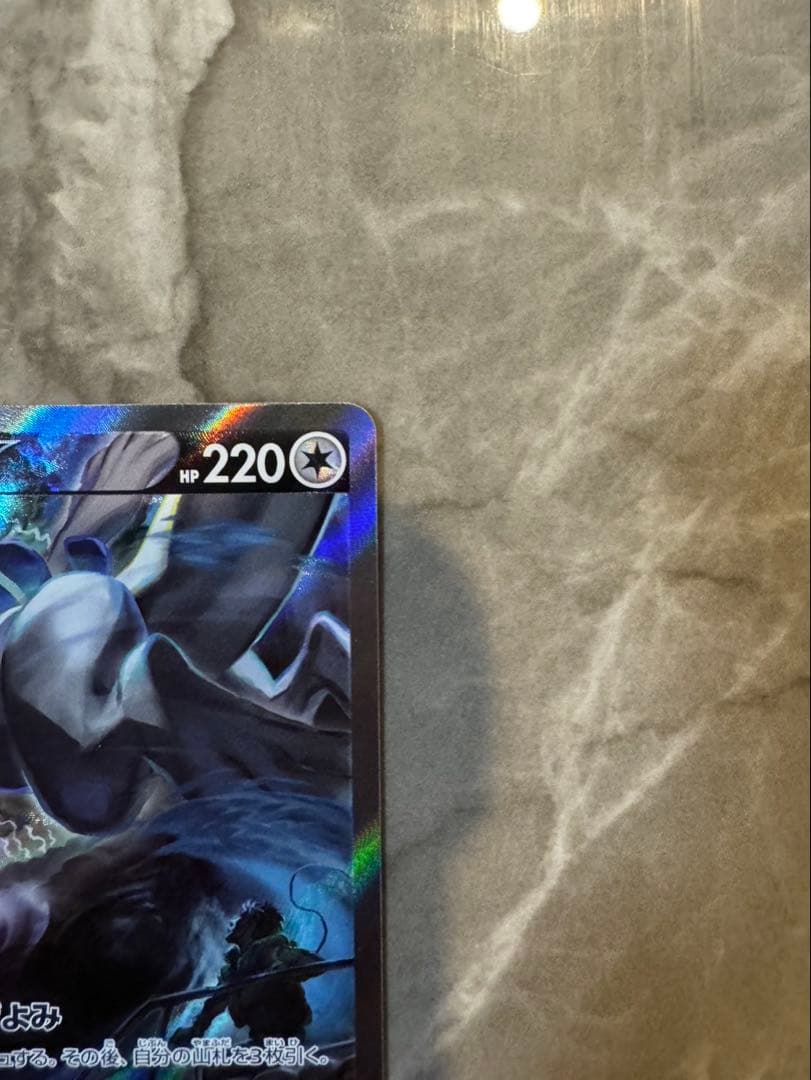 ポケカ　ルギアV SA ディスプレイケース付き