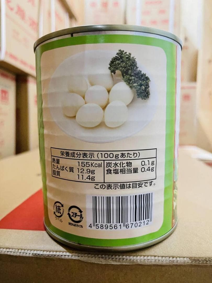 うずら卵水煮　ウズラ卵水煮 430ｇ入 鶉卵 業務用最適 (12缶/ケース）