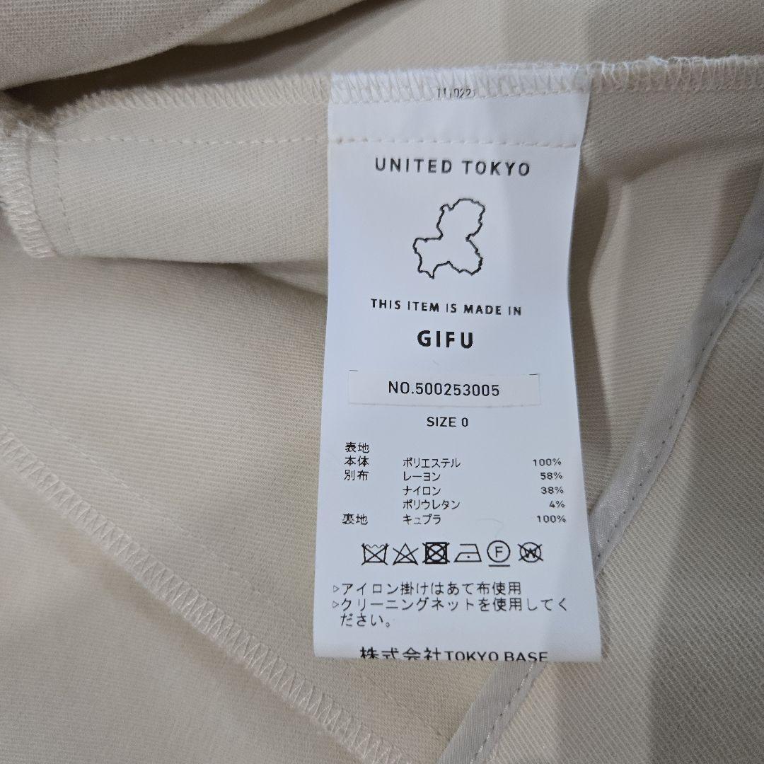 UNITED　TOKYO 多部未華子着用　3WAY マルチウェイジャケット