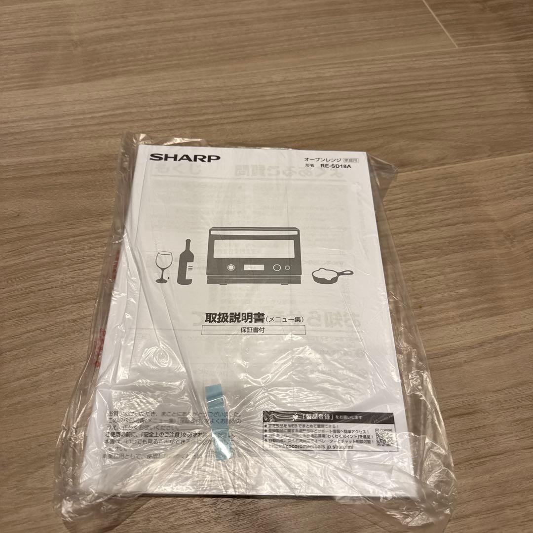 新品級RE-SD18A-B 2022製 SHARPオーブンレンジ【1/19発送】