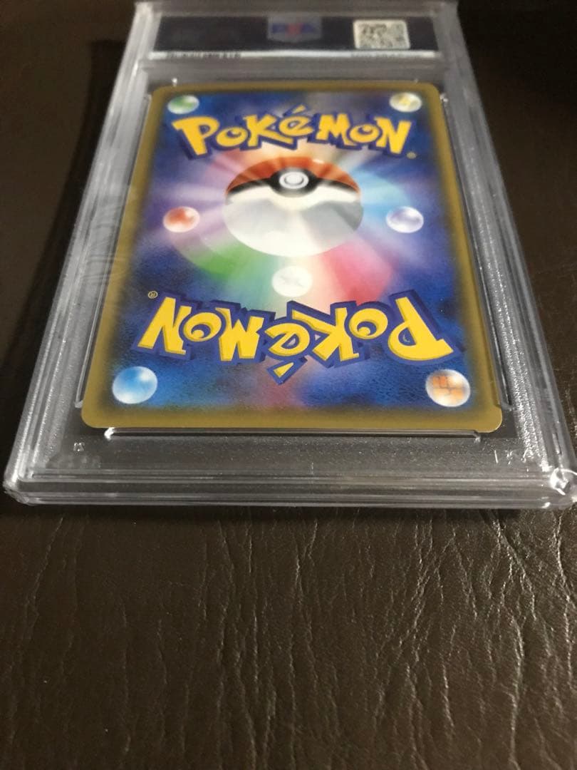 ポケモンカード　リザードン VMAX ソード&シールドPSA 10