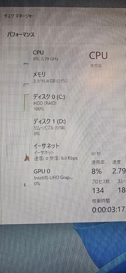 Windowsデスクトップ dell vostro 3471 i5-9400