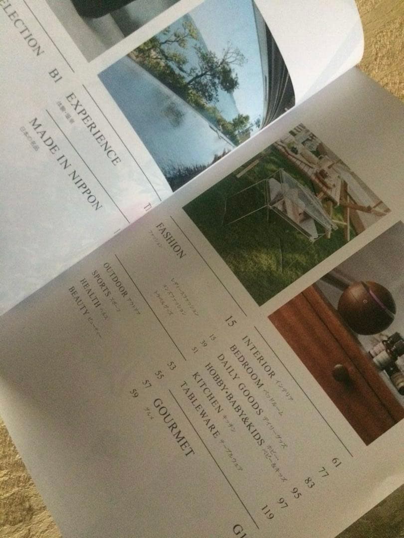 【17,300円相当】　カタログギフト ハーモニック リスボン ヴァリアス