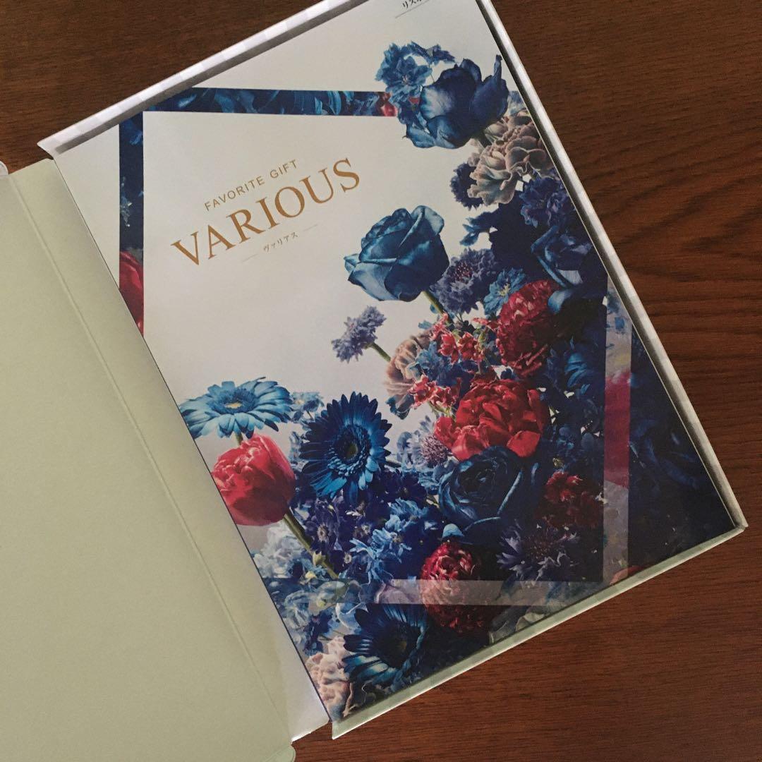 【17,300円相当】　カタログギフト ハーモニック リスボン ヴァリアス