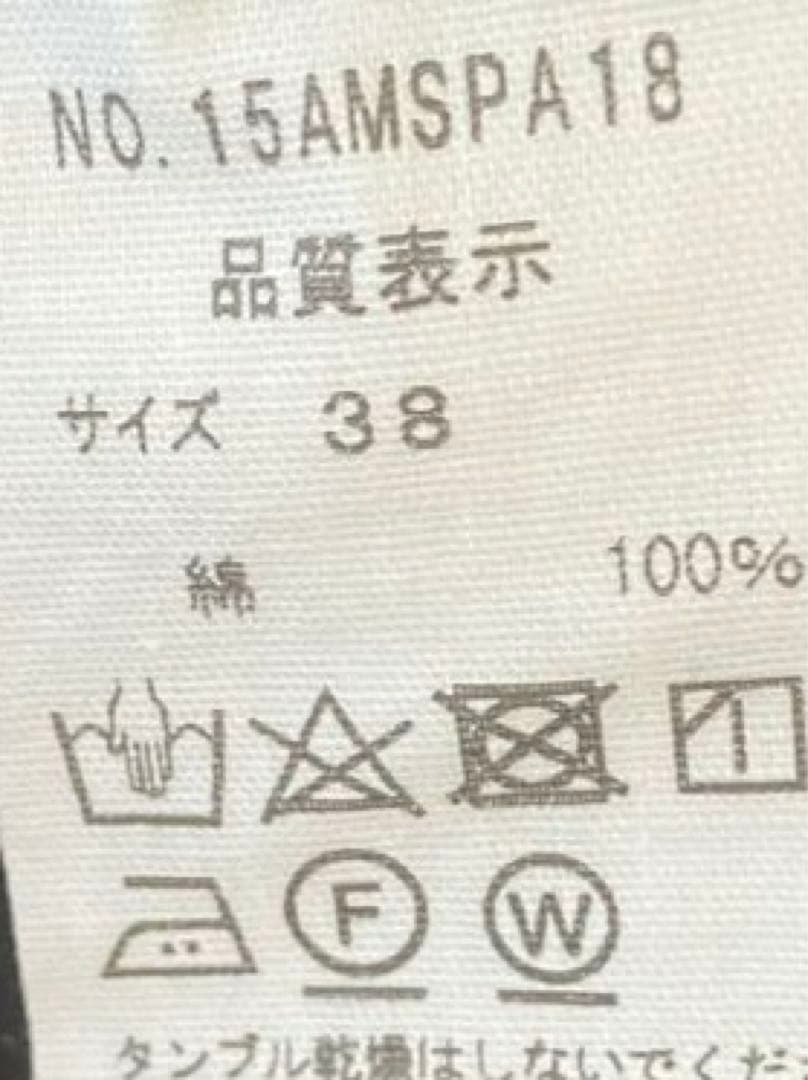 THE SHINZONE BAKER PANTS シンゾーン　ベイカーパンツ