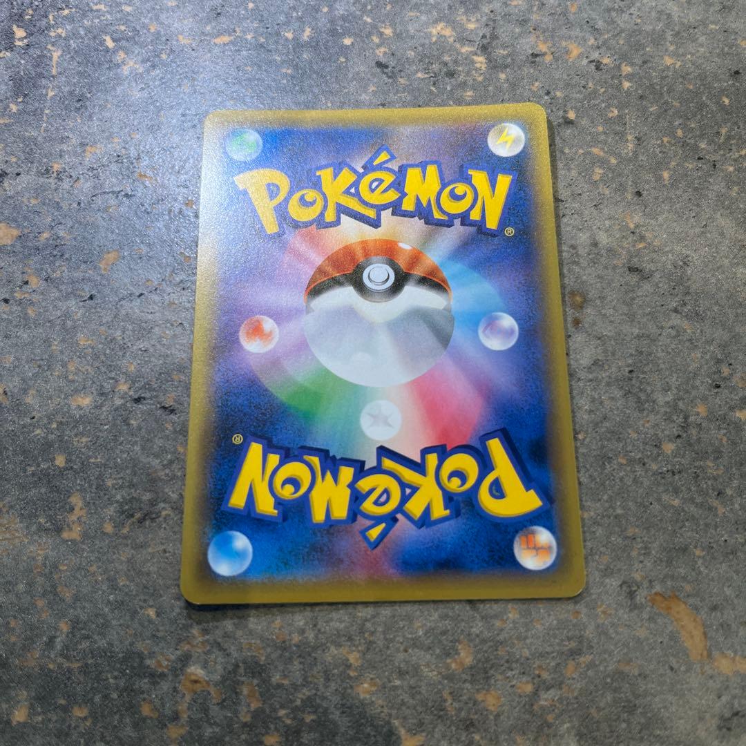 ポケモンカード　ソニアSR