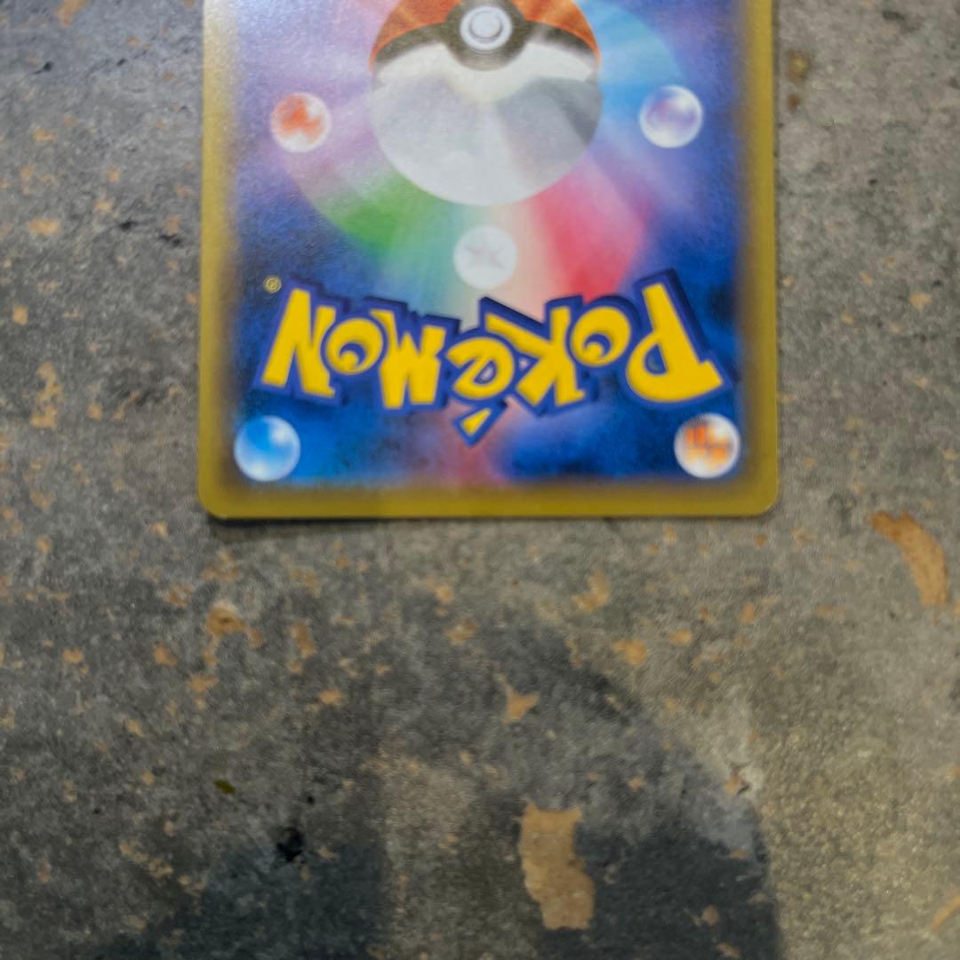 ポケモンカード　ソニアSR