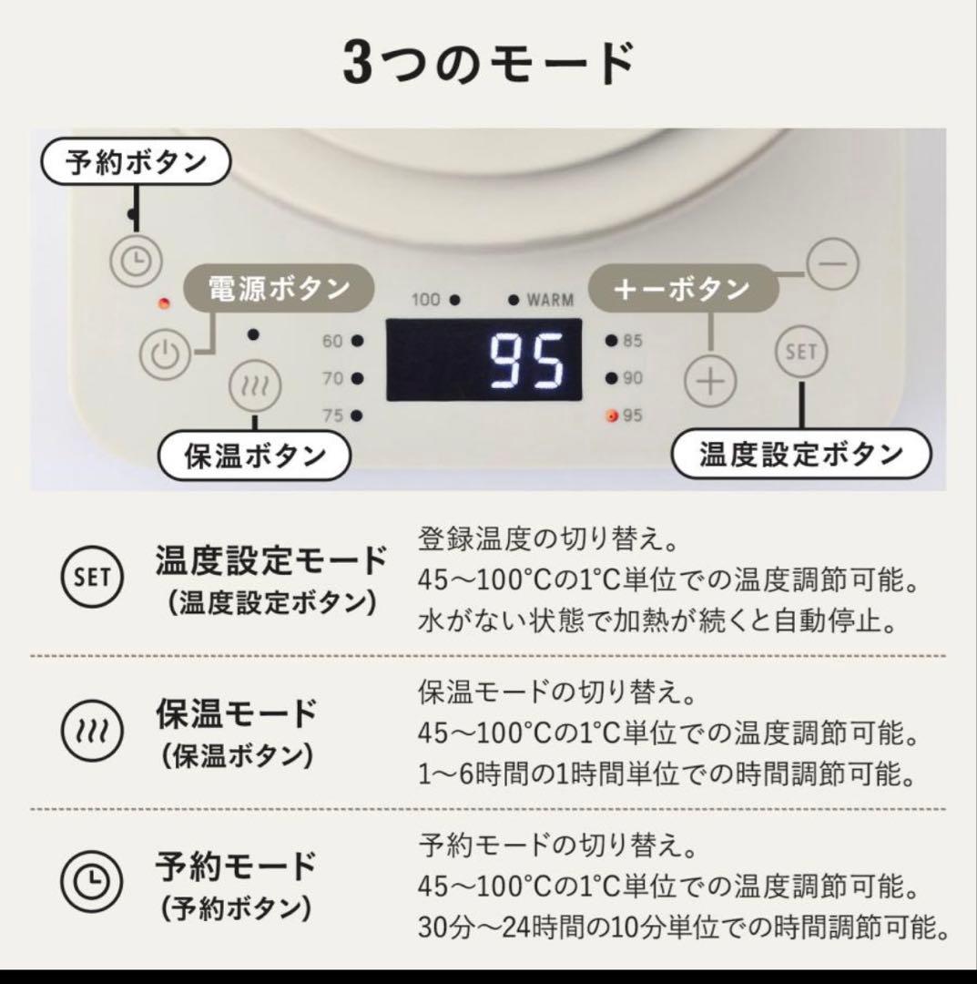 p*o様 ブルーノ　温度設定 電気ケトル ブルーノ マルチケトル BOE103